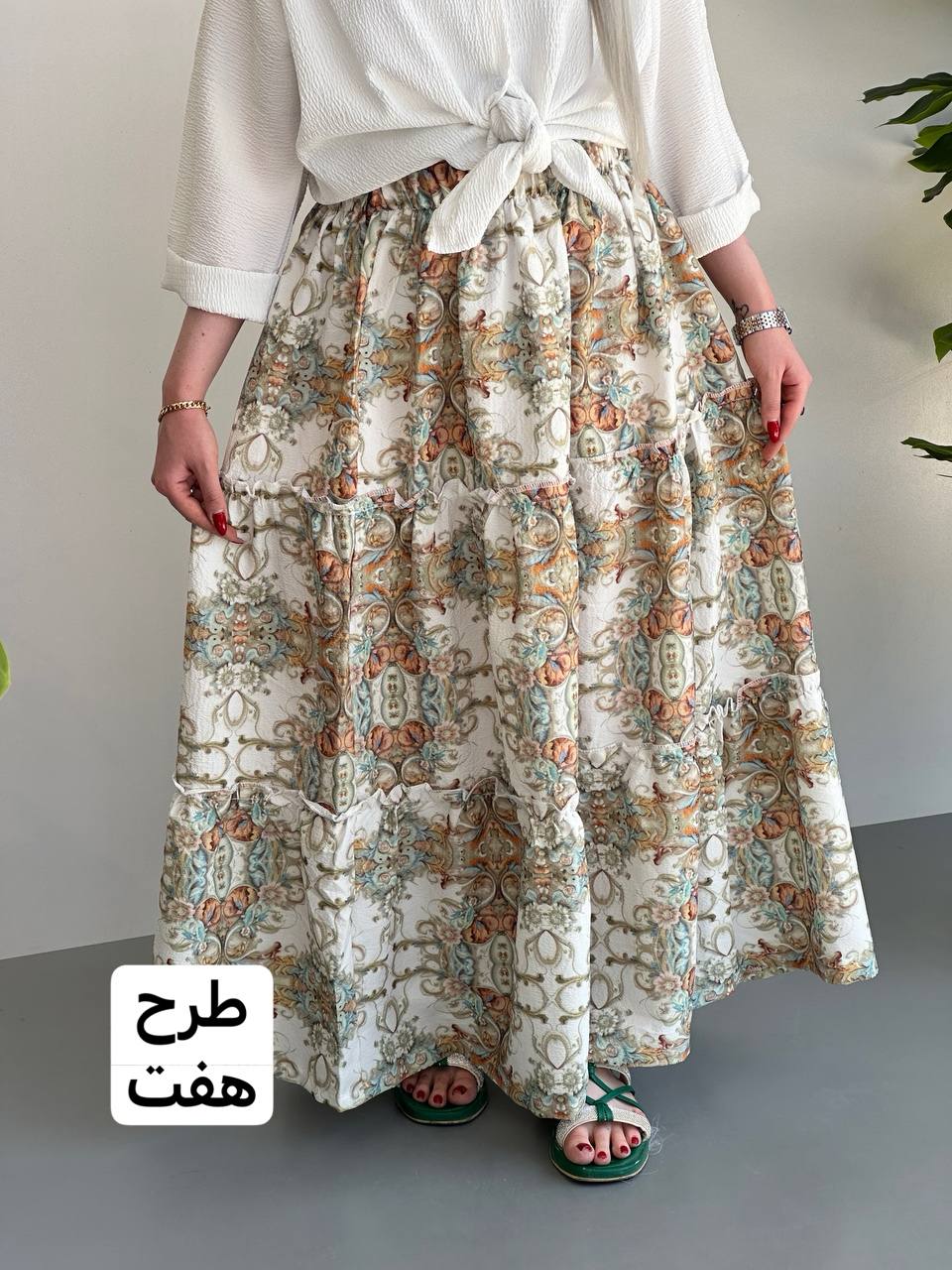 دامن سه بعدی 